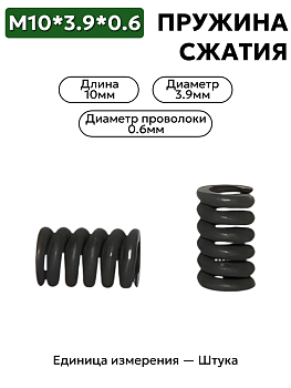 10х3,9х0,6 в Нижнем Новгороде
